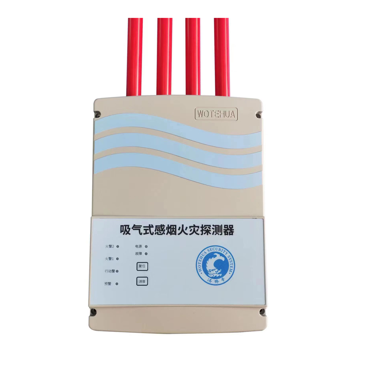 吸气式感烟火灾探测器