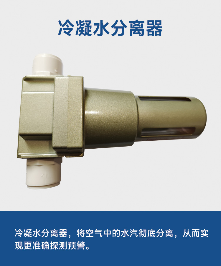 冷凝水过滤器