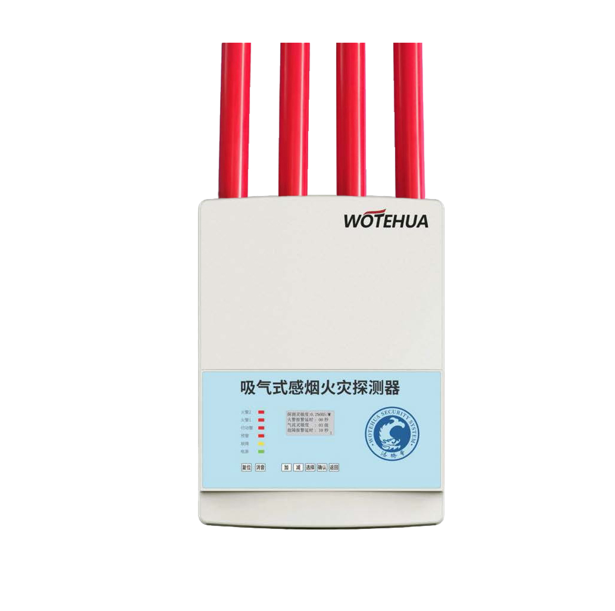 吸气式感烟火灾探测器