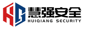 山东慧强安全技术有限公司